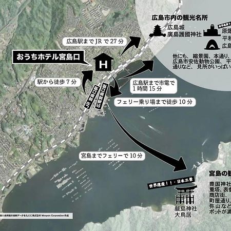 OUCHI HOTEL Miyajimaguchi Hatsukaichi Eksteriør billede