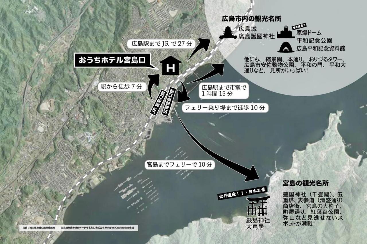 OUCHI HOTEL Miyajimaguchi Hatsukaichi Eksteriør billede